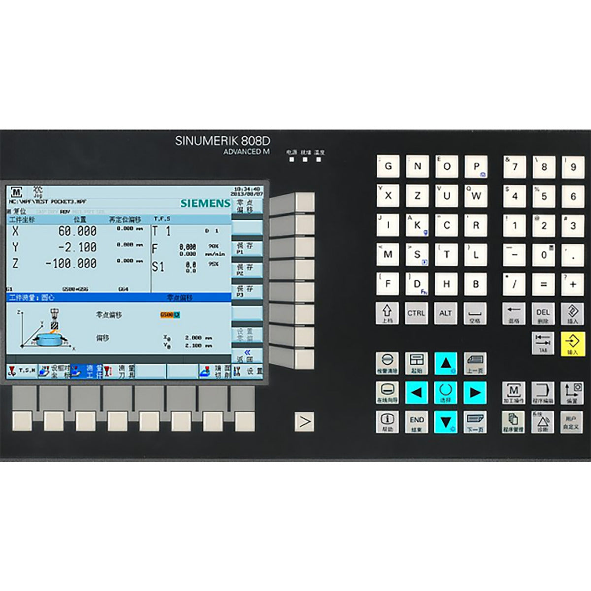 Centre d'usinage  Optimum F 50